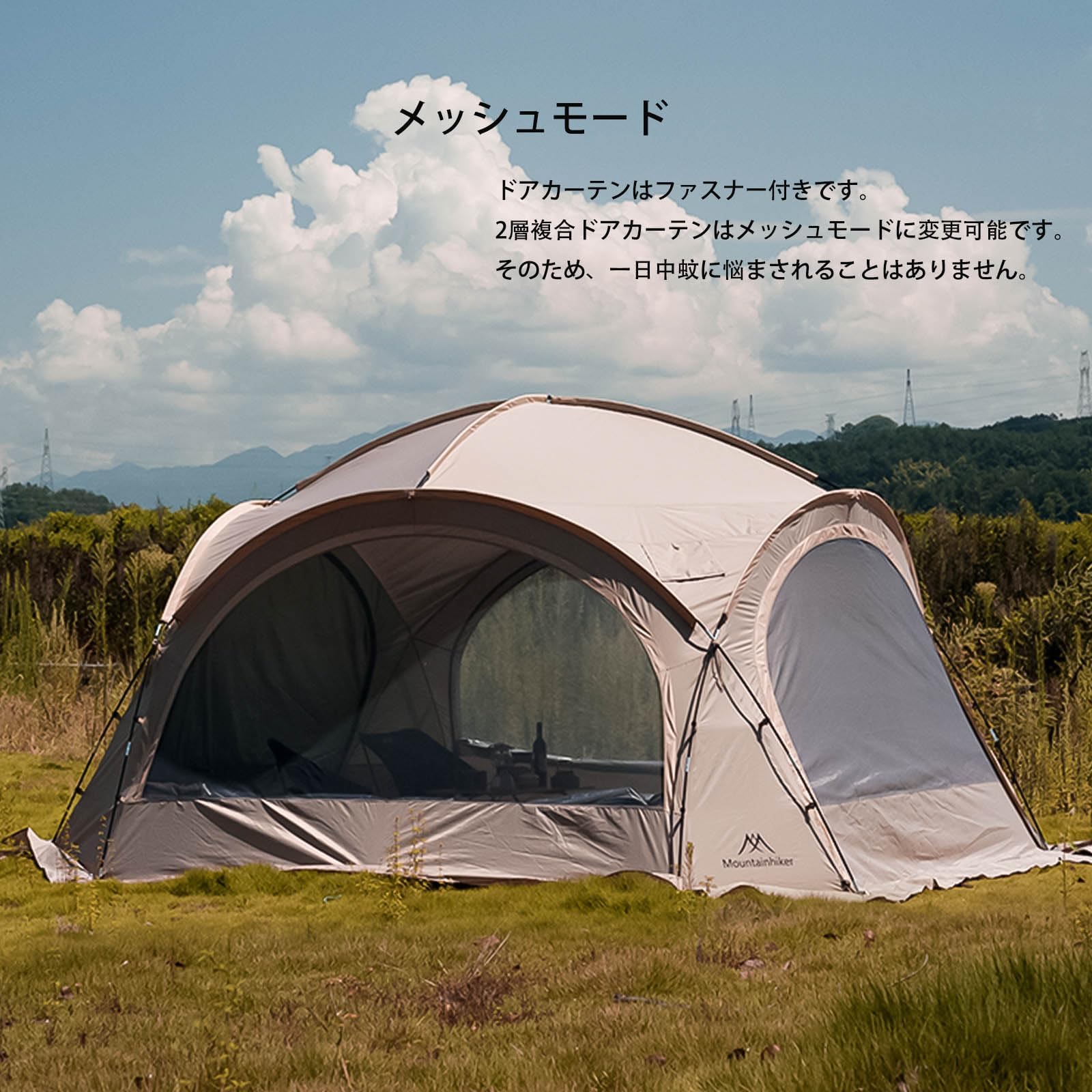 Amazon.co.jp: Mountainhiker 5～8人用 大型ドームテント 4m*4m*2.3m